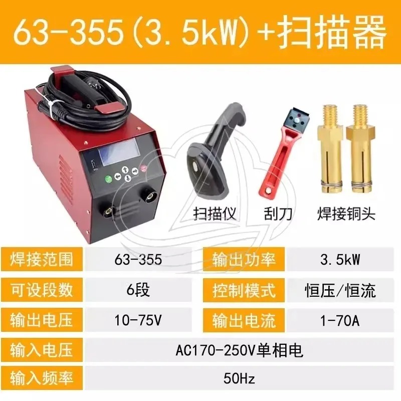 Photography Digital - Fully Automatic PE Pipe Electrofusion Welding