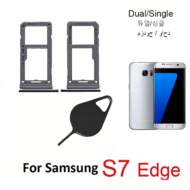 Memory Card Case - For Samsung Galaxy S7 Edge G935