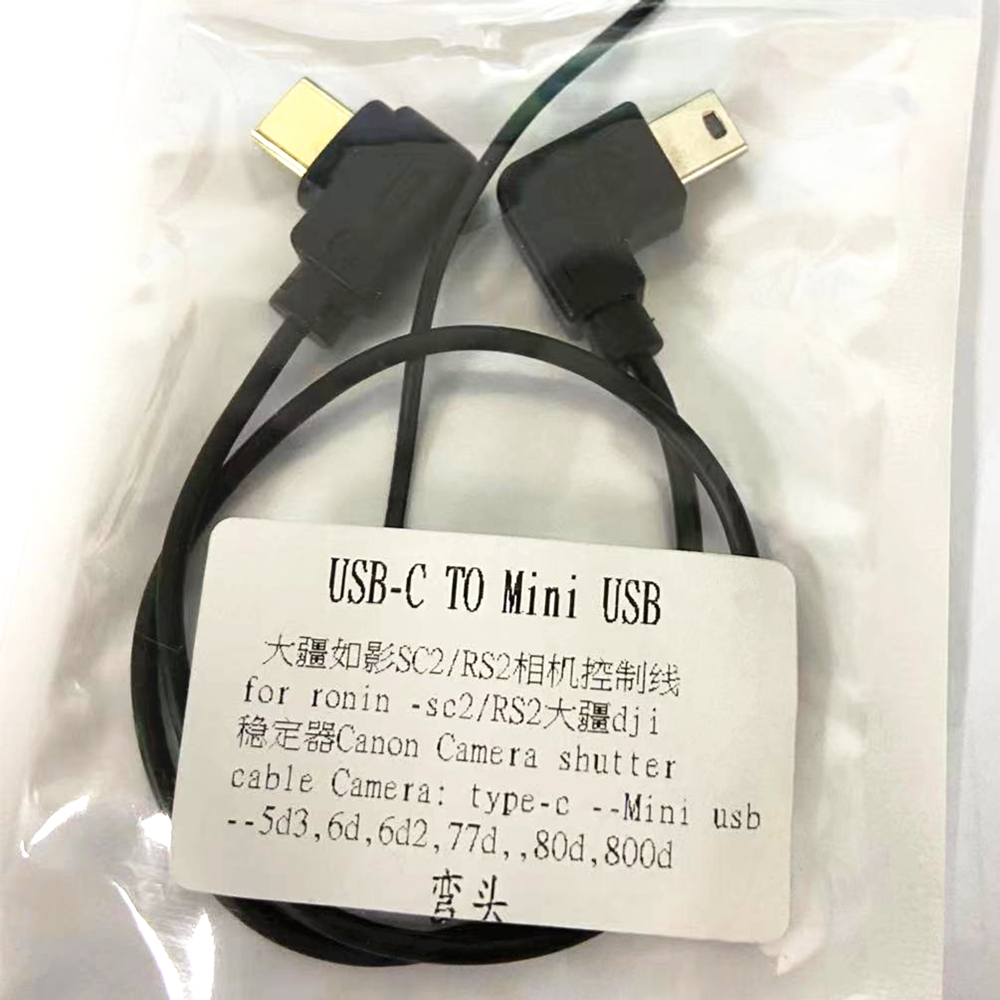Photography Icon - TypeC to Mini USB Multi-Camera Control