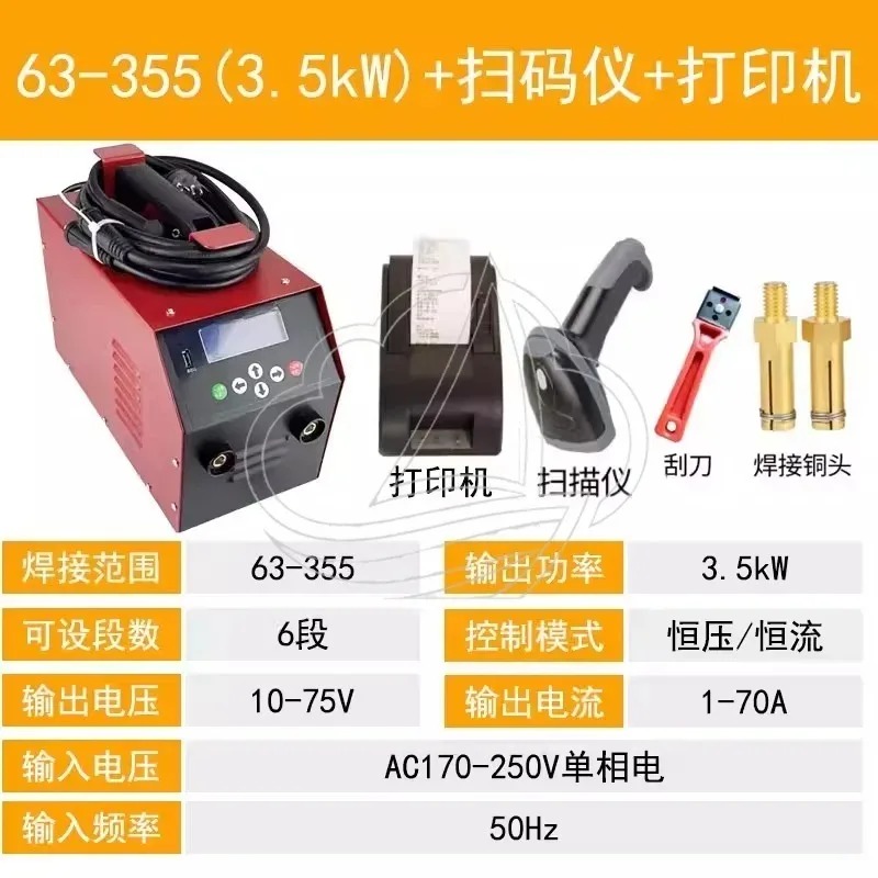 Fully Automatic PE Pipe Electr - Photography Digital ulasan dan harga