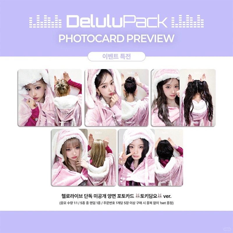 5PCS Kpop Girls Group KiiiKiii - Photography Portfolio ulasan dan harga