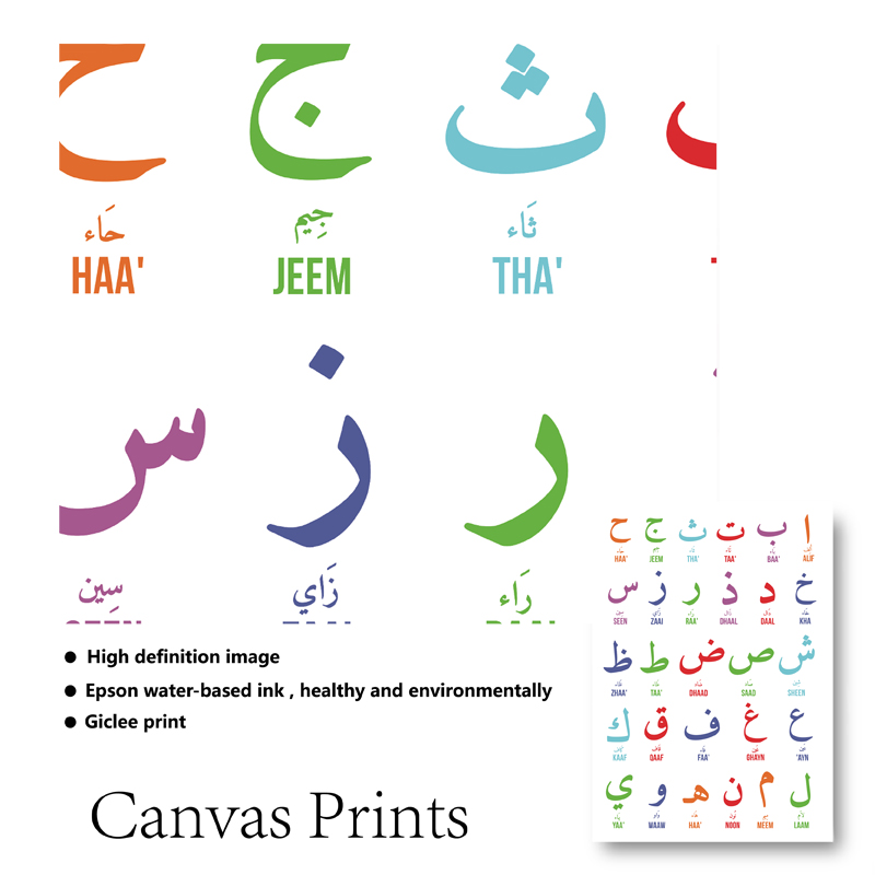 Arabic Islamic Wall Art Canvas - Photography Font ulasan dan harga