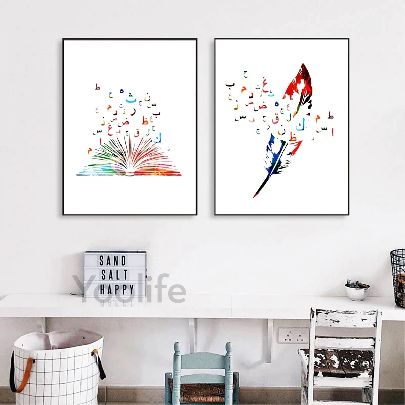 Arabic Islamic Wall Art Canvas - Photography Font ulasan dan harga
